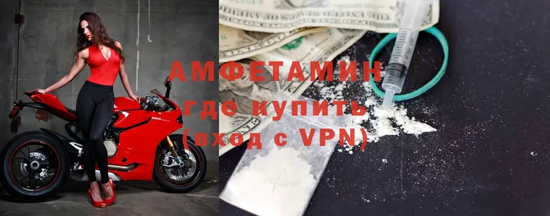 Amphetamine VHQ  гидра ссылки  Ижевск  где найти наркотики 