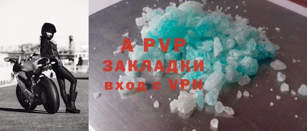 MDMA Волоколамск