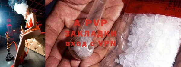 MDMA Волоколамск