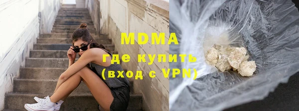 MDMA Волоколамск