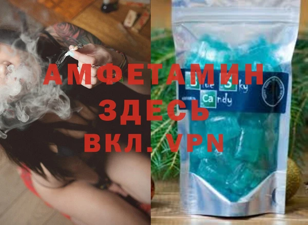 MDMA Волоколамск