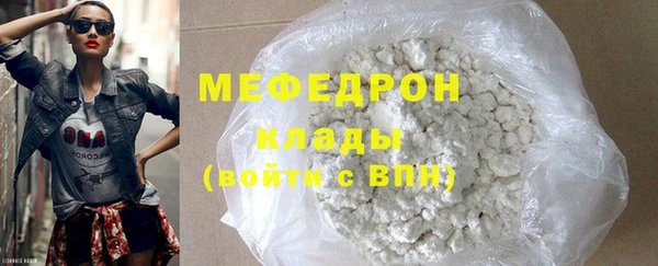 MDMA Волоколамск