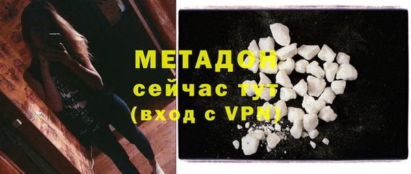 MDMA Волоколамск