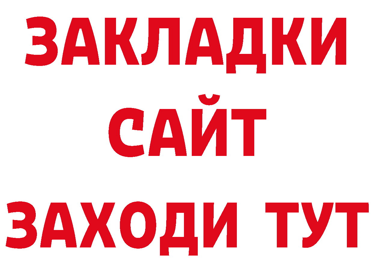 Экстази XTC ссылка shop мега Ижевск